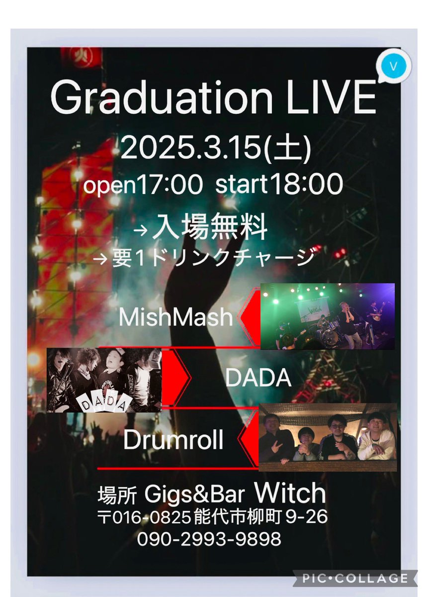 Mishmash_2017's tweet photo. 本日、開催です！
天気はパッとせず寒空ですが熱いライブをしますので乞うご期待🫡 https://t.co/Mi1vI6nMCa