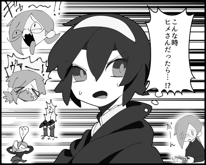 ここ数日の絵(怪盗pcなど) 