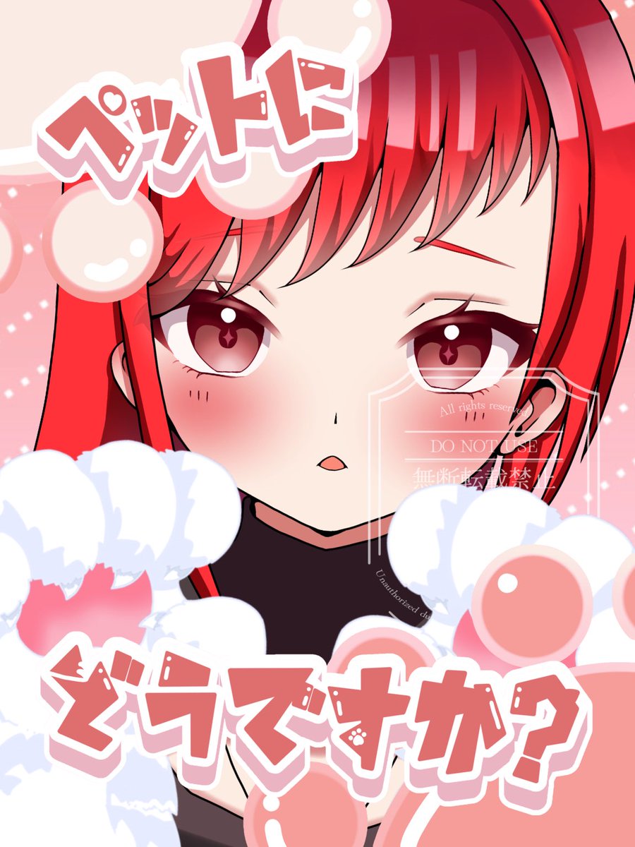 akame_azuki's tweet photo. ãããããªãããã #ãããã«ã©ãã§ãã âïžæãããã£ãŠããäžè©±ããŠããã人ã«é£ŒãããããïŒïŒïŒïŒïŒïŒïŒïŒïŒ
çŽ æµãªçŽ æãåãããŸãããããð¥°ððãåçã¯ããâïžã¡ãã(#setaboshi)â£ïžâšçŽ æµã«æ®ã£ãŠããããŠããããð¥°~ðð https://t.co/BwhUm3qwJQ