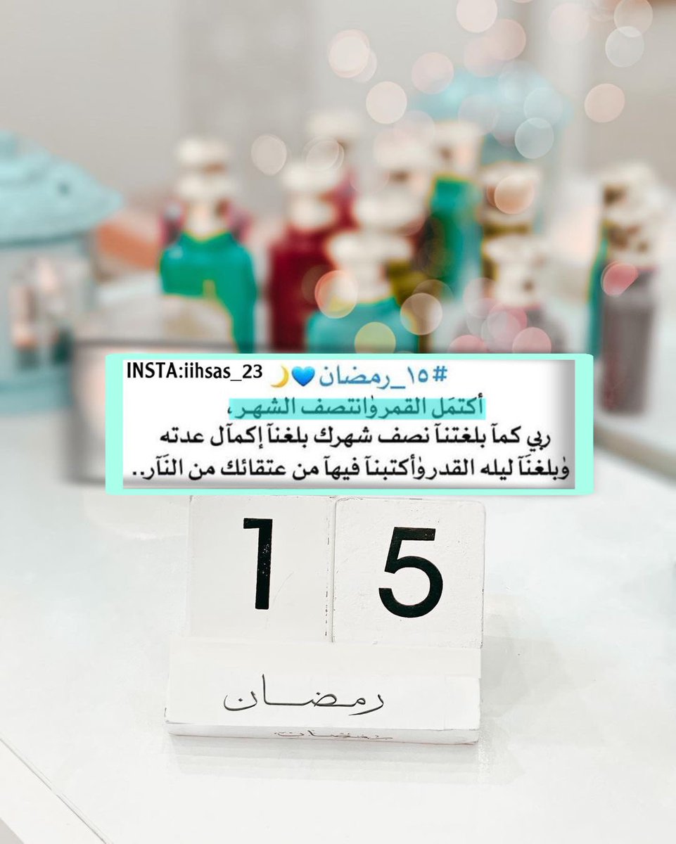 ﮼إبراهيم،الفارسي‏ 🇴🇲 tweet media