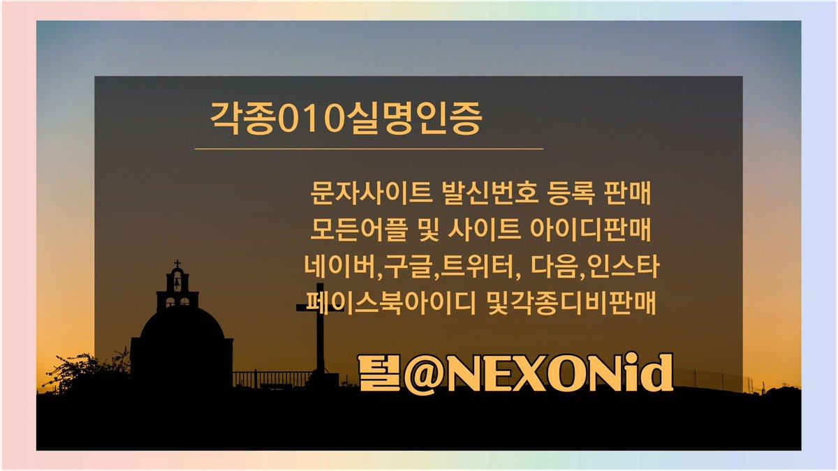 daldalgoory's tweet photo. #카톡패스인증업체 
#네이버아이디판매 
#010인증
aedgf https://t.co/I7vQn4BxSB