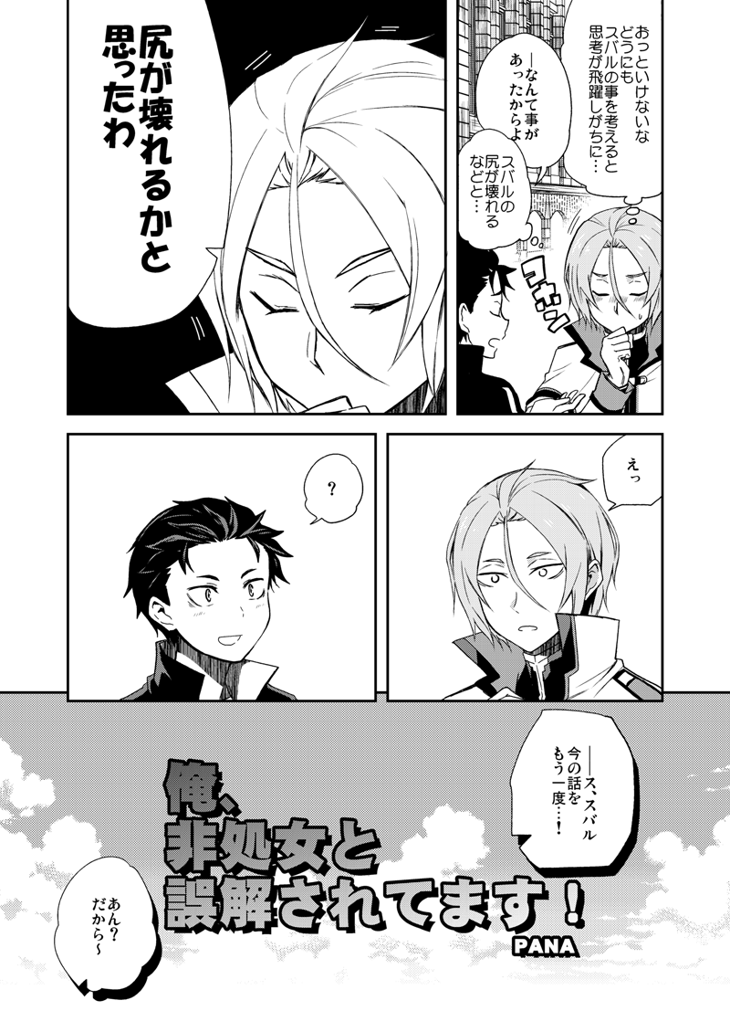 (2/3) 