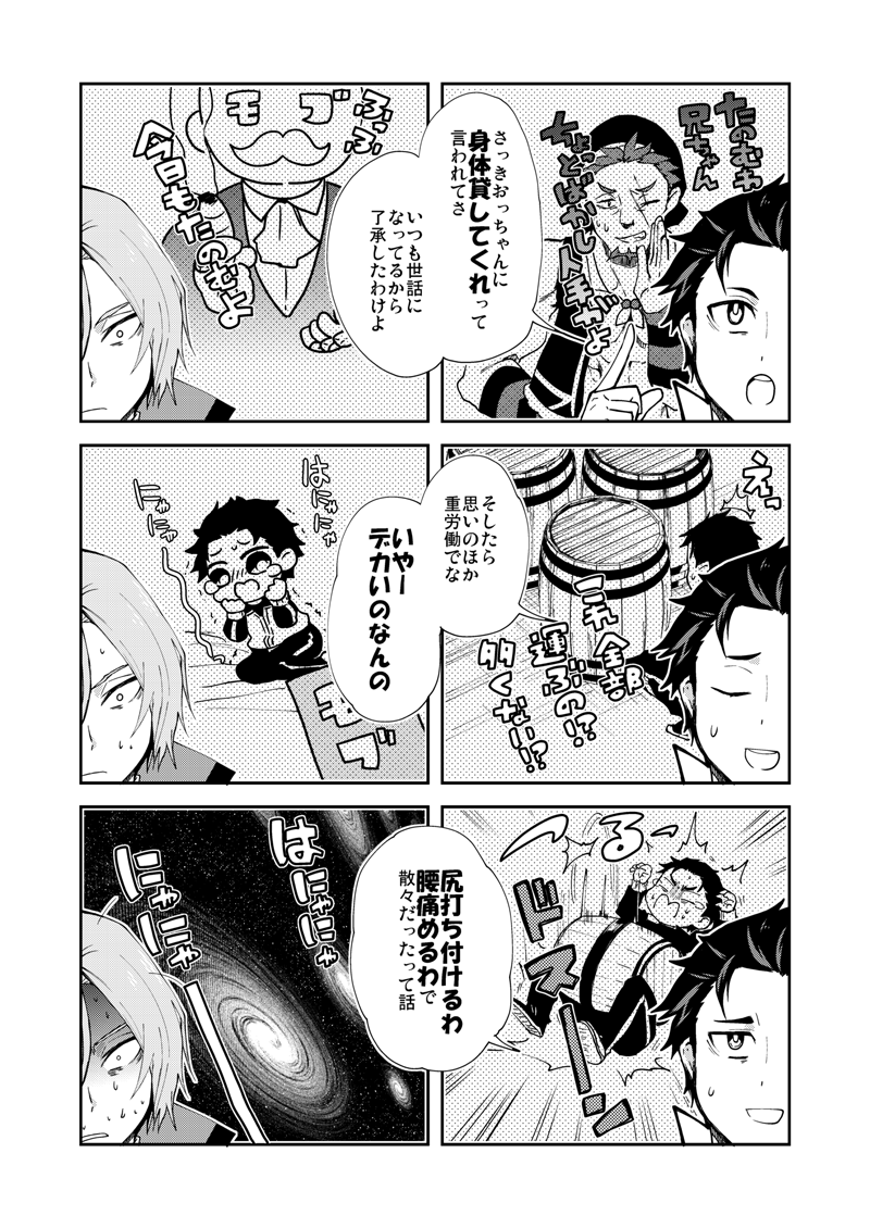 (2/3) 