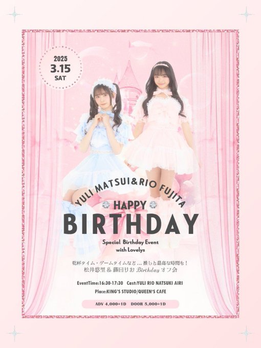 Twitterのコスプレ画像28