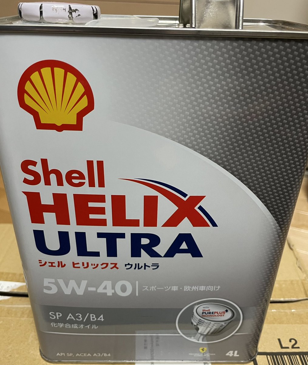 tiger900rpmk's tweet photo. 天気悪くておバイク気分じゃないので、ジムニーのオイル交換した😌
オイルはフェラーリ純正指定のこれ！
ecu書き替えてるので、これくらいのオイルが良き！
#オイル交換
#ジムニー
#shellhelixultra https://t.co/qUEODFUB2I
