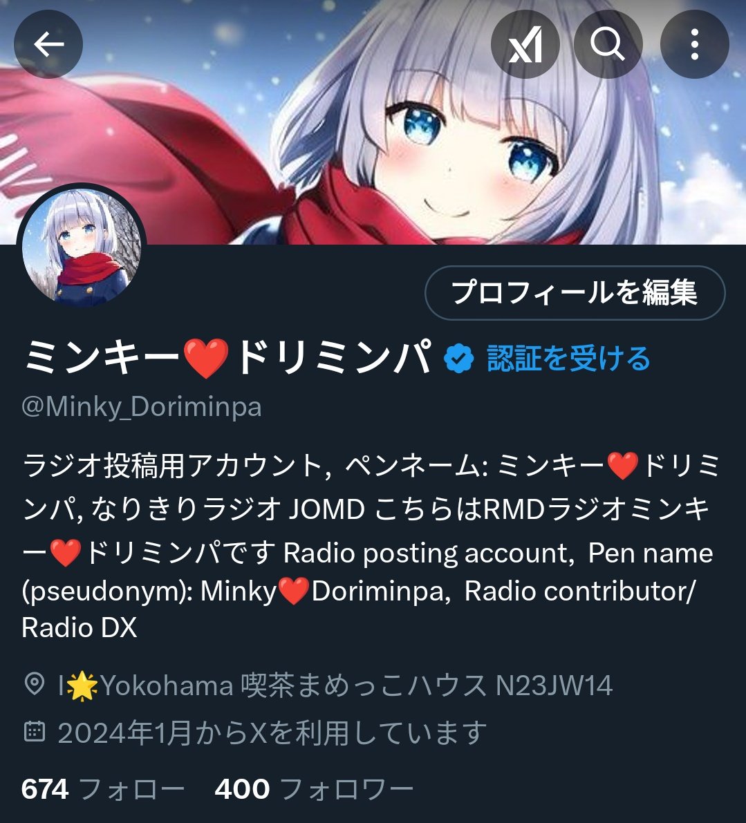 Minky_Doriminpa's tweet photo. おかげさまでリスナーさまのご支援により，春の聴取率調査でフォロワー400名様を達成いたしました🎉
これからも皆さまの #RMD ラジオミンキー❤ドリミンパをお願いいたします📻
#なりきりラジオ
#JOMD
#フォロバ100
#拡散希望
#初リプ・初絡み・時差リプ大歓迎
https://t.co/V4Ur11Rpbw https://t.co/Fml0b0xQYX