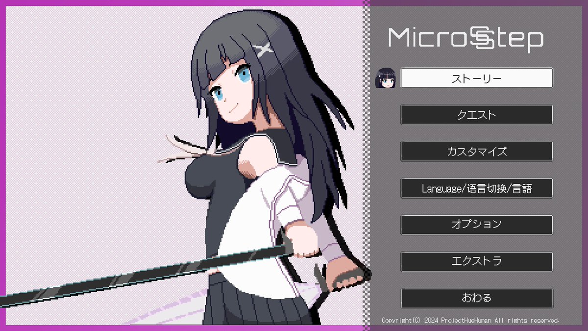 aco_gamesphoto's tweet photo. セールで買ったやつ
二刀流少女で斬りまくる2Dアクションローグライク「MicroSStep」を触る
ステージクリア式で色々スキルを取得して強化してく感じかな~
若干操作には癖があるかも
フェチ度の高さを感じるドット絵がとても良き
#MicroSStep https://t.co/8x0K21ZBqx
