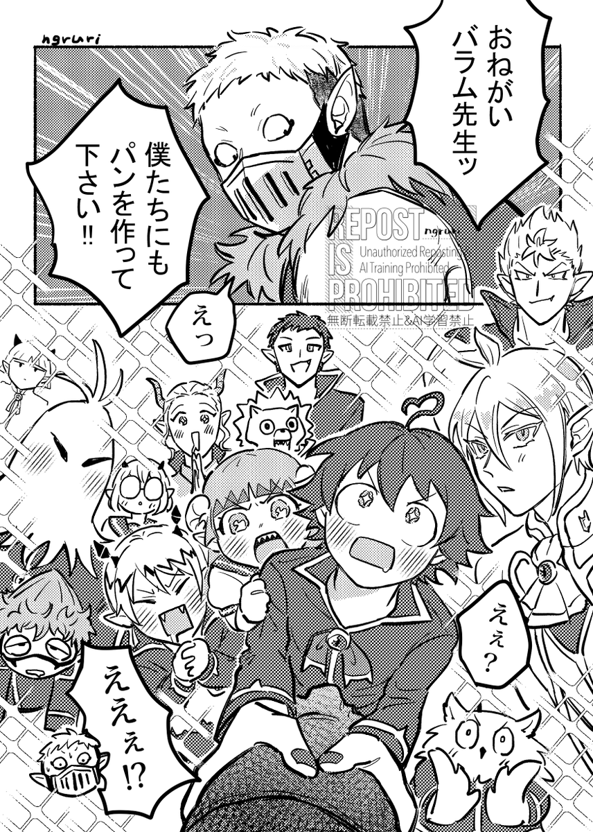 #春のバラム・シチロウ祭
🍞🥐🥖🫓🥨🥯
再掲で失礼します! 