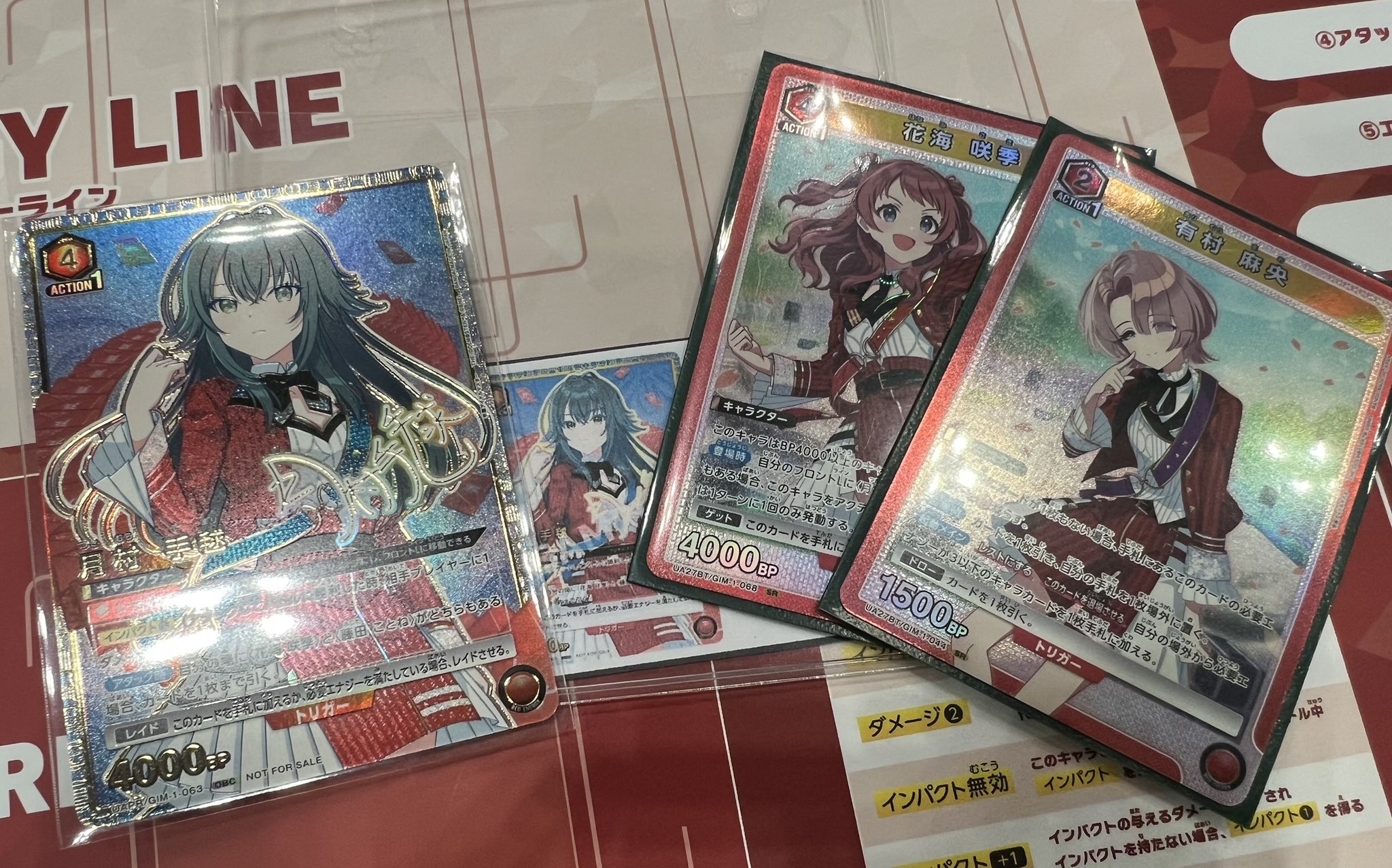 ユニアリ　Re;IRIS. 信号機デッキ ユニアリ Re;IRIS. 信号機デッキ - メルカリ