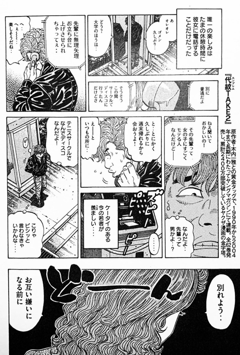 定期的にこの頃を思い出すようにしてる 