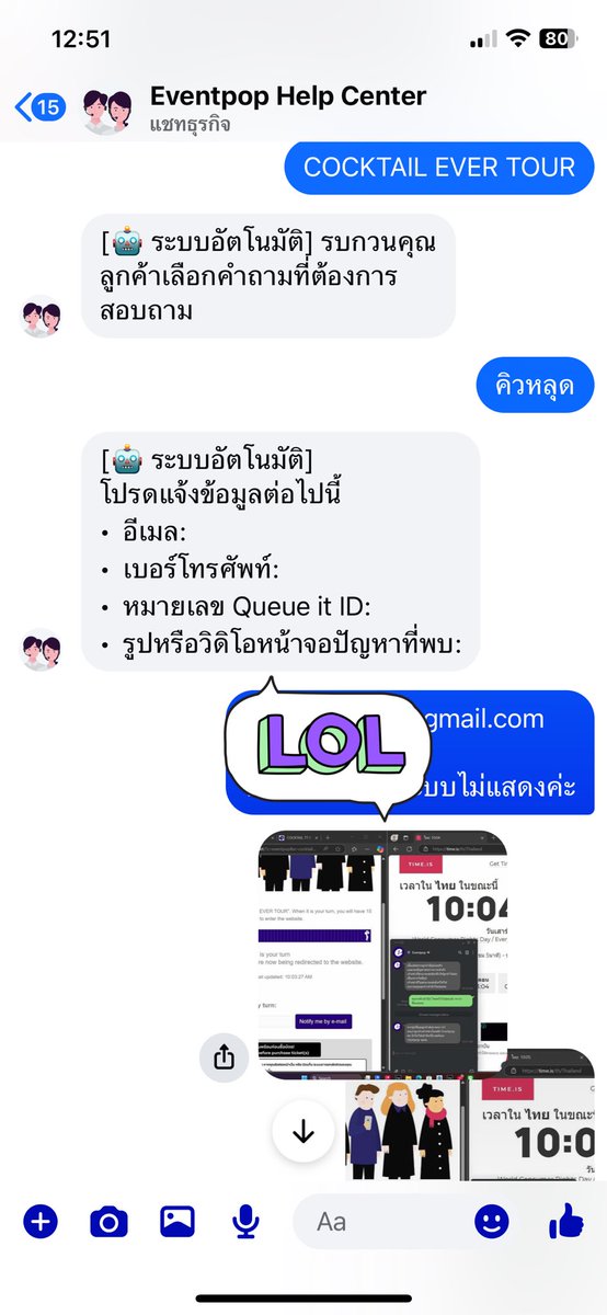 bellexns's tweet photo. แชร์วิธีแก้ไขเวลา คิวหลุด  ค้าบ
1. แคปหน้าจอก่อนที่หลุดไว้ 
2. ภาพที่มีปัญหา
3. แจ้งปัญหาไปที่ Evenpop Help Center 
https://t.co/mL8MoIynpS

แล้วดำเนินการตามระบบอัตโนมัติในช่วงแรกแล้ว จะมีเจ้าหน้า ส่งส่งลิงค์กลับไปหน้าทำรายการให้ค่ะ

#Evenpop 
 #COCKTAIL77EVERTOUR https://t.co/Wo2vvjPuxU