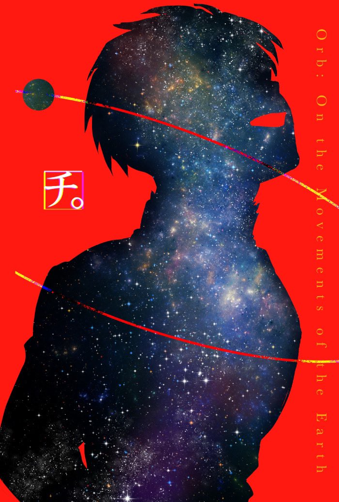 09bd_saiko's tweet image. 🌏