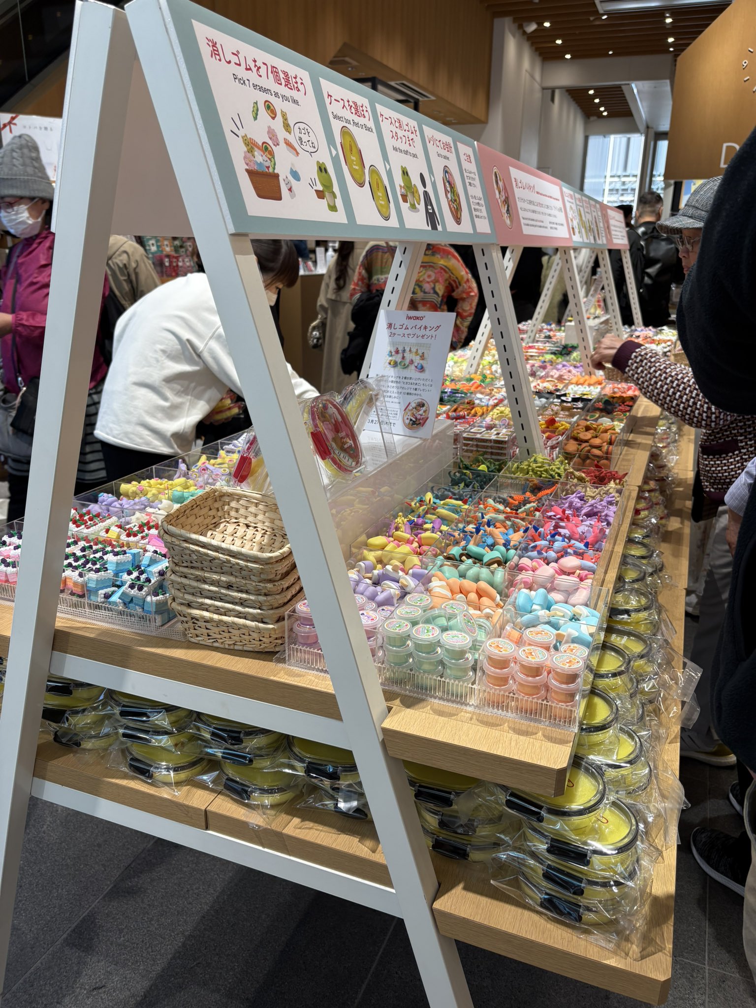 2025 iwako×伊東屋　消しゴムバイキング　フルコンプセット Amazon | 消しゴムバイキング イワコー 伊東屋 2025 (消しゴム7