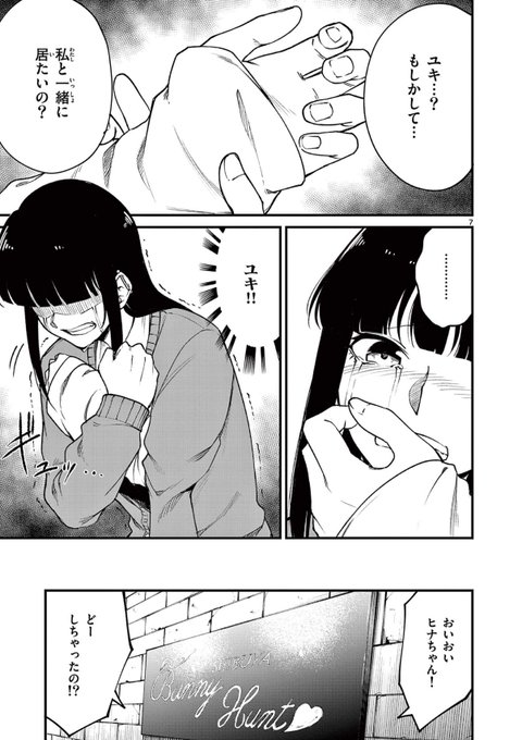 GmD1DMmbcAIo9-r.jpg:small