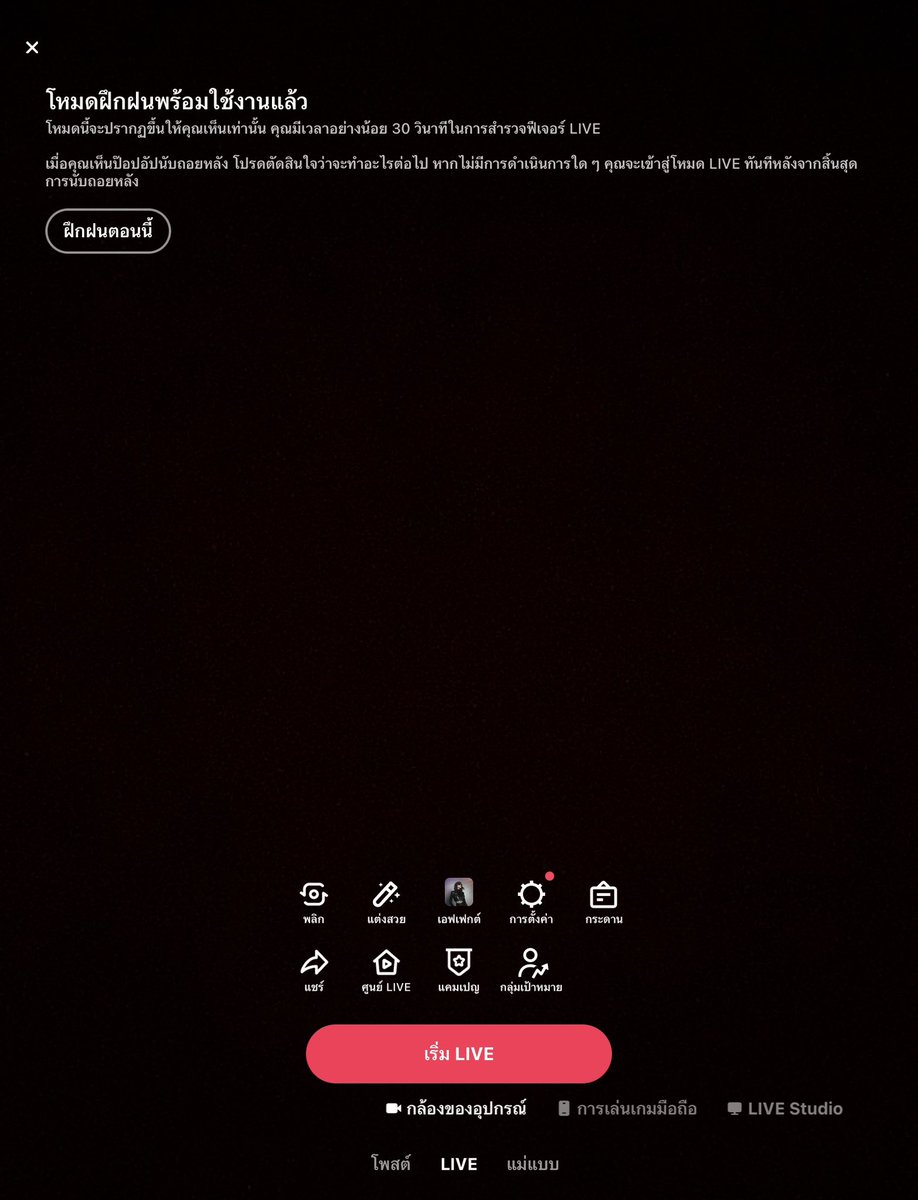 Domonji1's tweet photo. ขายแอค tiktok 85฿   
เปิดตะกร้าไม่ได้‼️
เปลี่ยนเมลได้ ยกเมลได้✅
เปลี่ยนชื่อได้เลย✅
ไลฟ์ได้ 3 ระบบ สตูขาด1 ✅  
แอคไม่เคยละเมิด‼️
[ทักไลน์—>https://t.co/ix8MUdeD5D] (เช็คเครดิตได้ในig)

#ขายแอคtiktok #ขายแอคtiktokราคาถูก #ขายทวิต #ขายtiktok #ขายแอพ #ขายแอค #ขายเมลเปล่า https://t.co/0bO1hX8jp7
