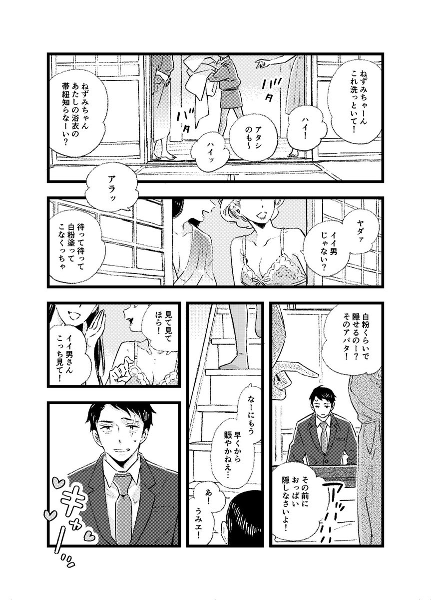 (2/15) 