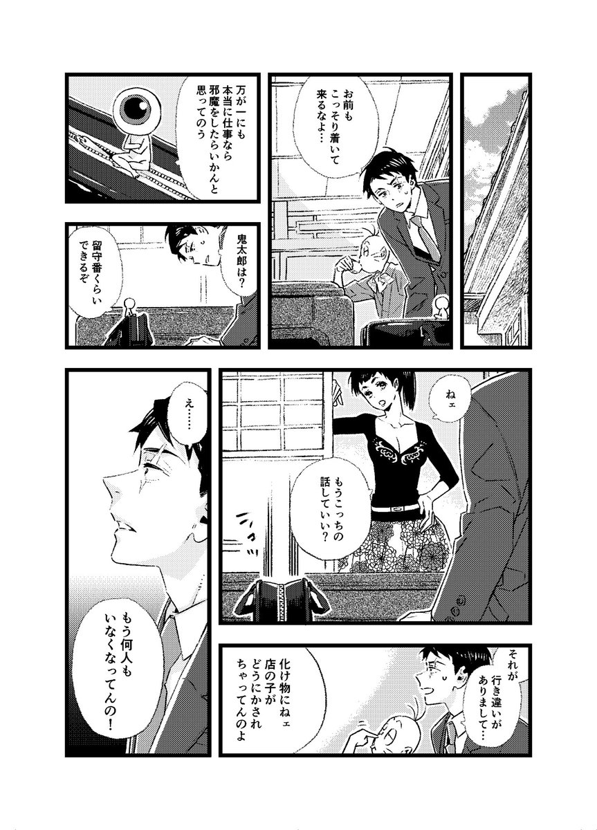 (3/15) 