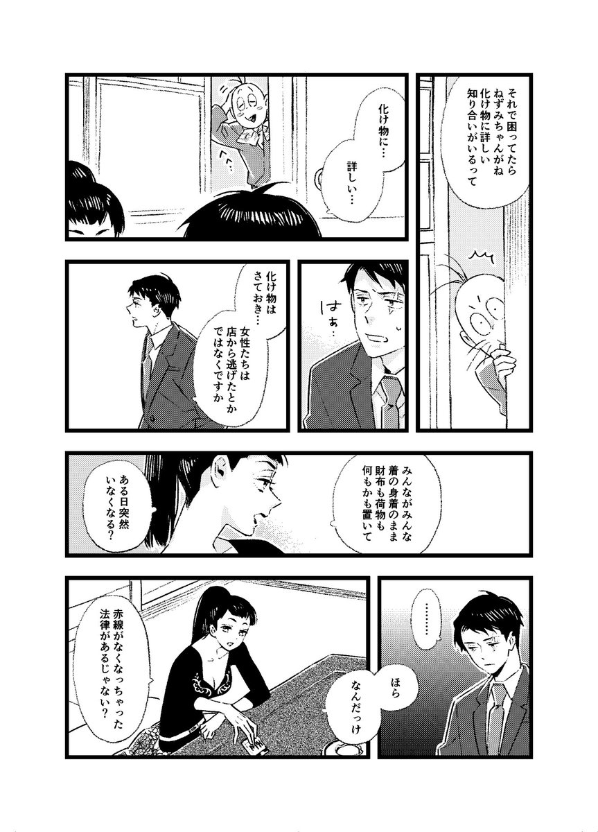 (3/15) 