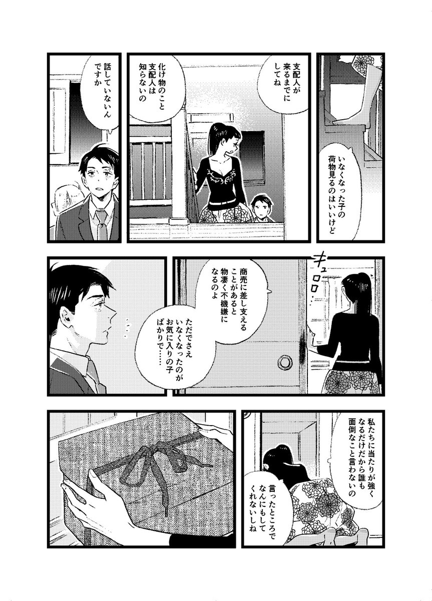 (5/15) 