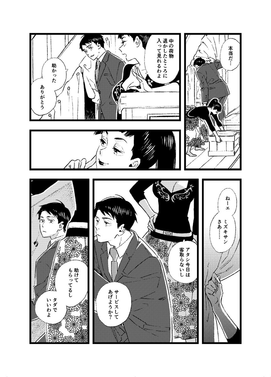 (9/15) 
