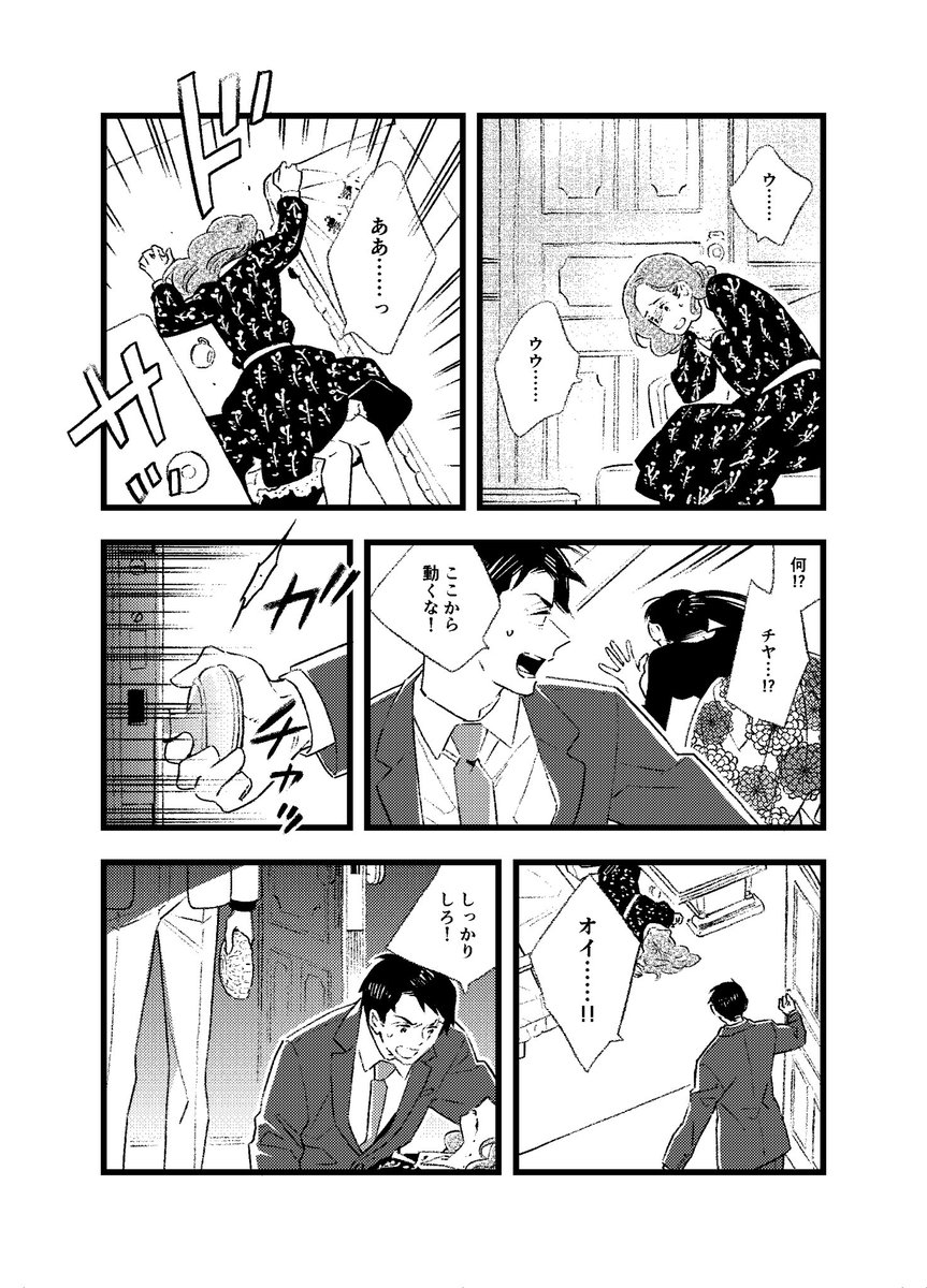 (10/15) 