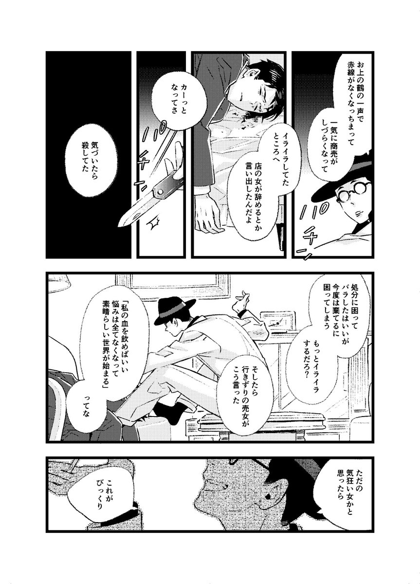 (11/15) 