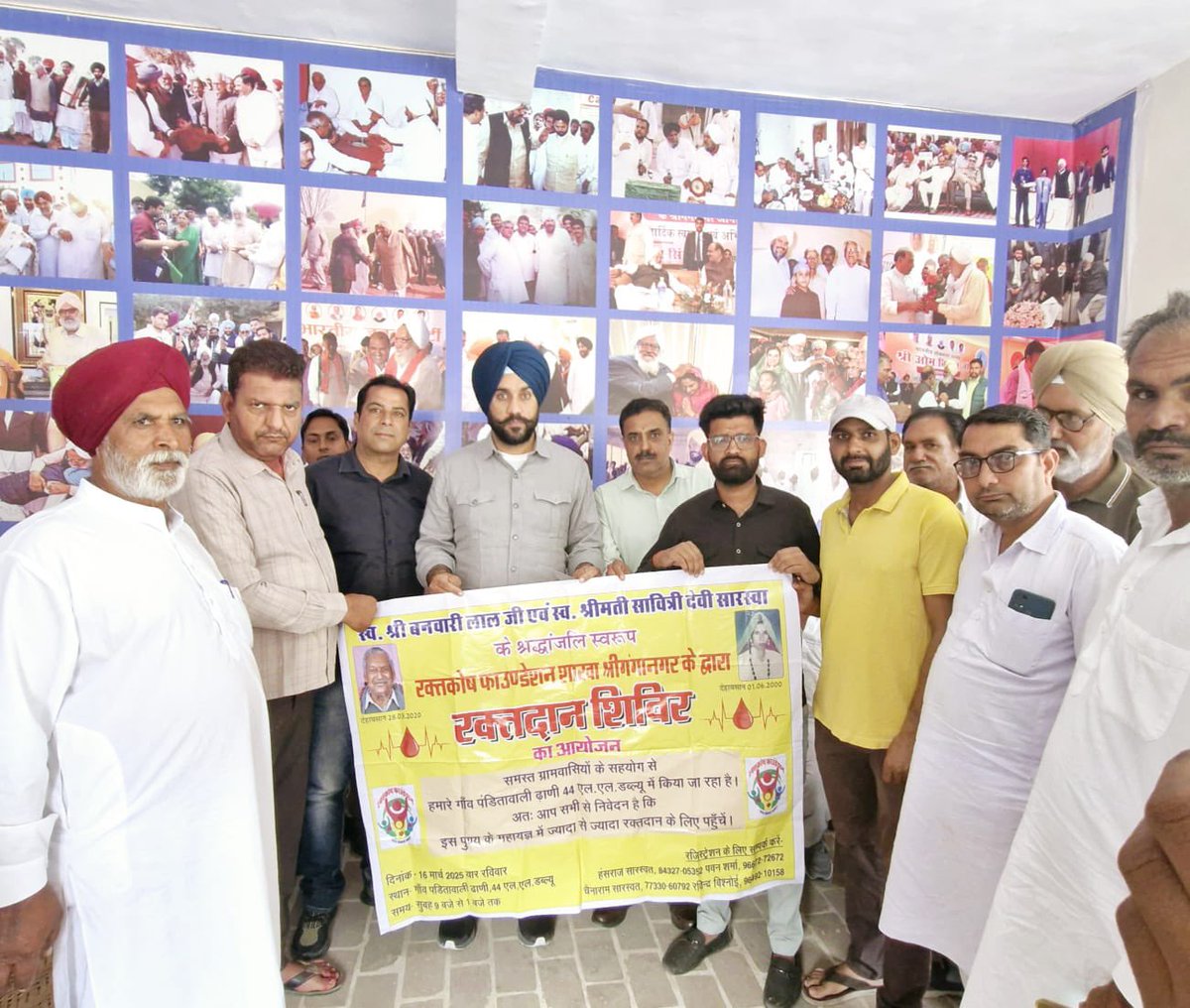 रक्तकोष फाउंडेशन श्रीगंगानगर द्वारा आयोजित रक्तदान शिविर के पोस्टर का विमोचन करते हुए माननीय विधायक श्री गुरवीर जी बराड, अन्य गणमान्य नागरिक और रक्तकोष फाउंडेशन के पदाधिकारी।