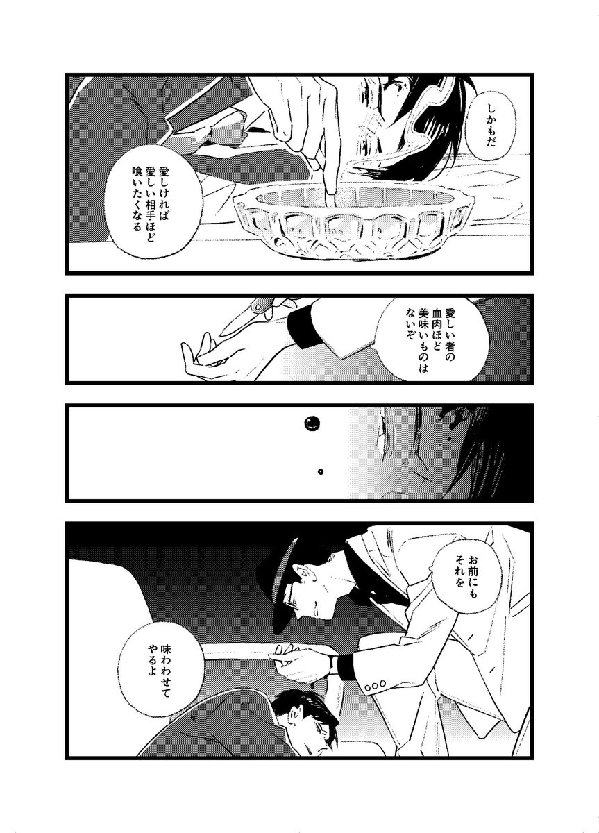 (12/15) 