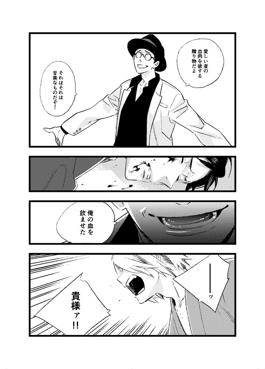 (12/15) 