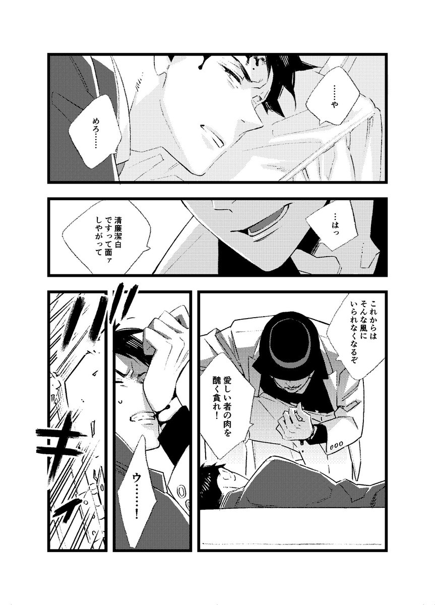 (12/15) 