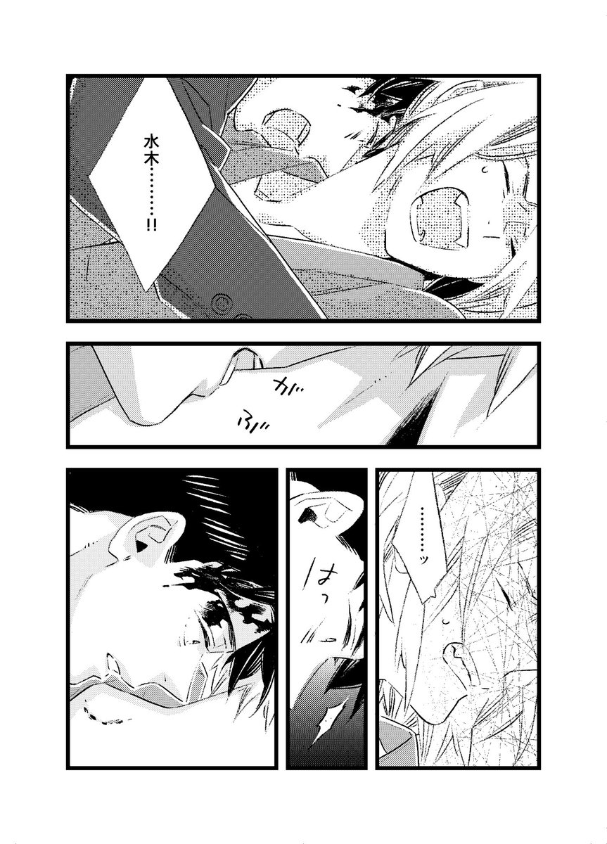 (14/15) 