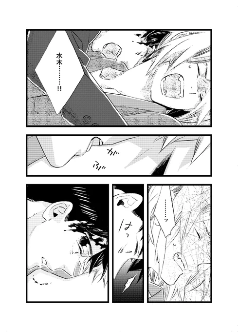 (14/15) 