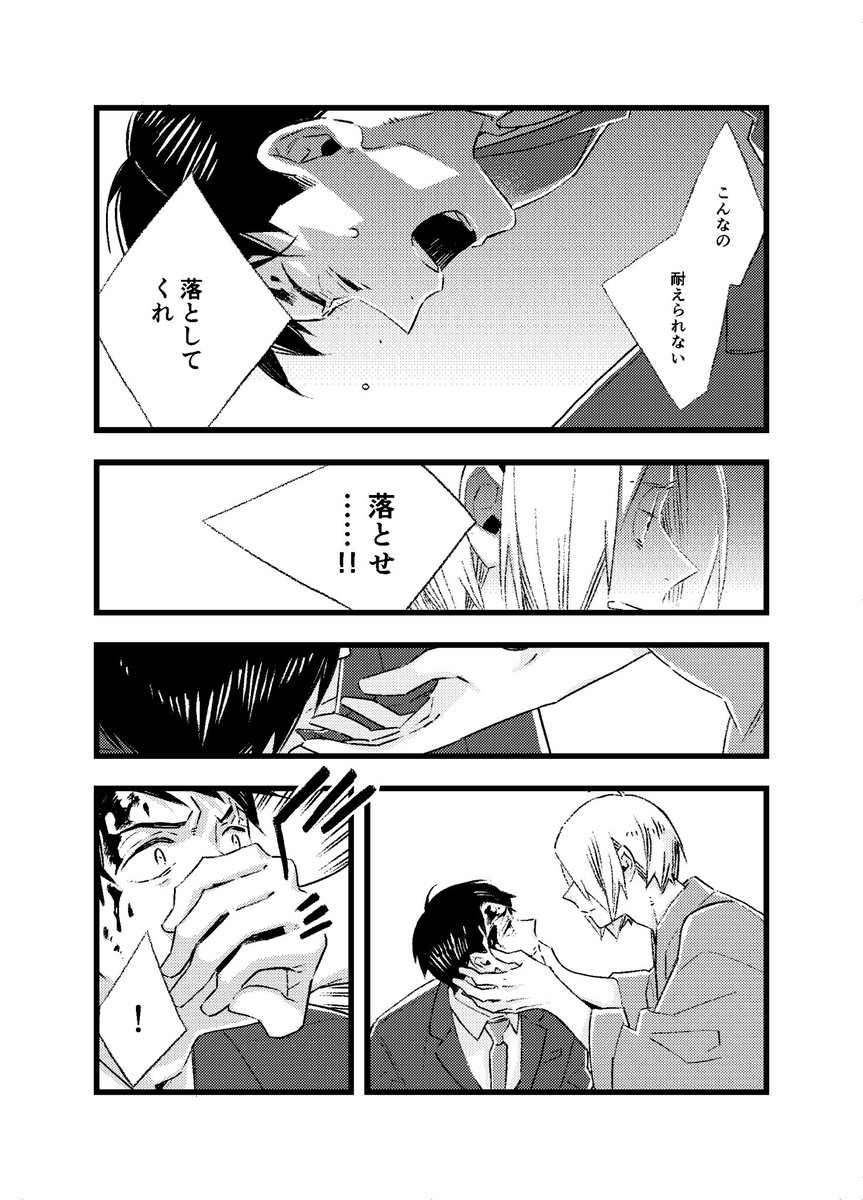 (15/15) 