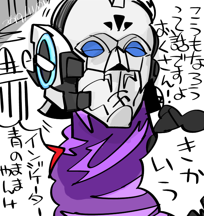 仮面ライダーゼロワンの時に描いたカロパパ 