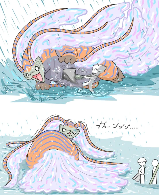 フク・ツゥウ 
