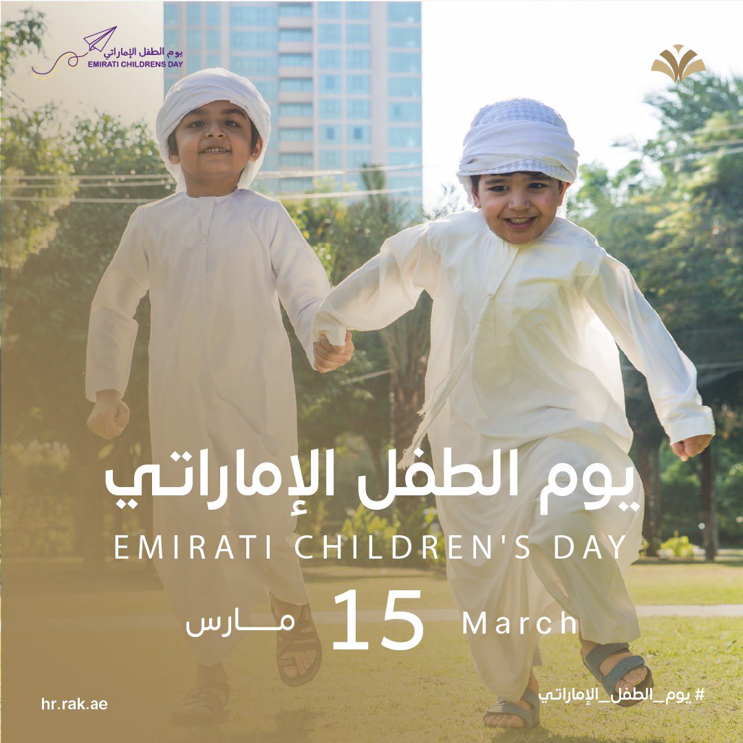 "أطفال الإمارات هم جيل المستقبل، وهويتهم الثقافية هي جسر يربط بين الماضي والحاضر. نحتفي اليوم بحقوقهم في الهوية والثقافة الوطنية، ونؤكد التزامنا بترسيخ القيم الأصيلة، وتعزيز انتمائهم لوطنهم، ليكونوا قادة الغد بثقة وفخر."

📌 #يوم_الطفل_الإماراتي
📌 #Emirati_Childrens_Day