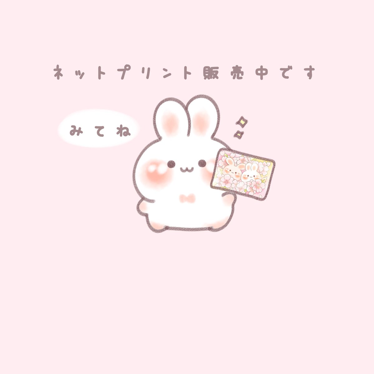 ω•｡) ﾉ✨