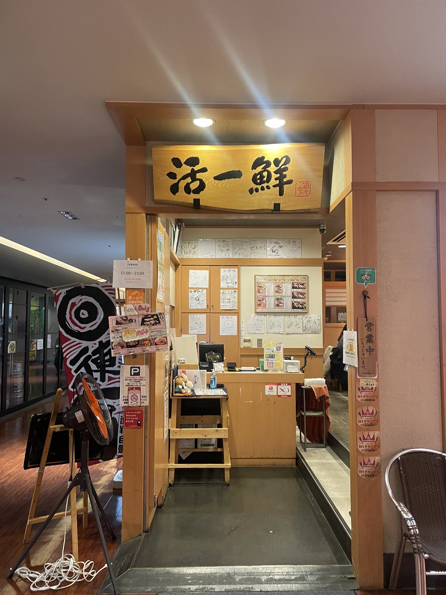 aburabijaneeka's tweet photo. 朝から胃もたれだったので遅めの昼飯

#アブラビヒトリタビ https://t.co/2BJ39qUk8Z