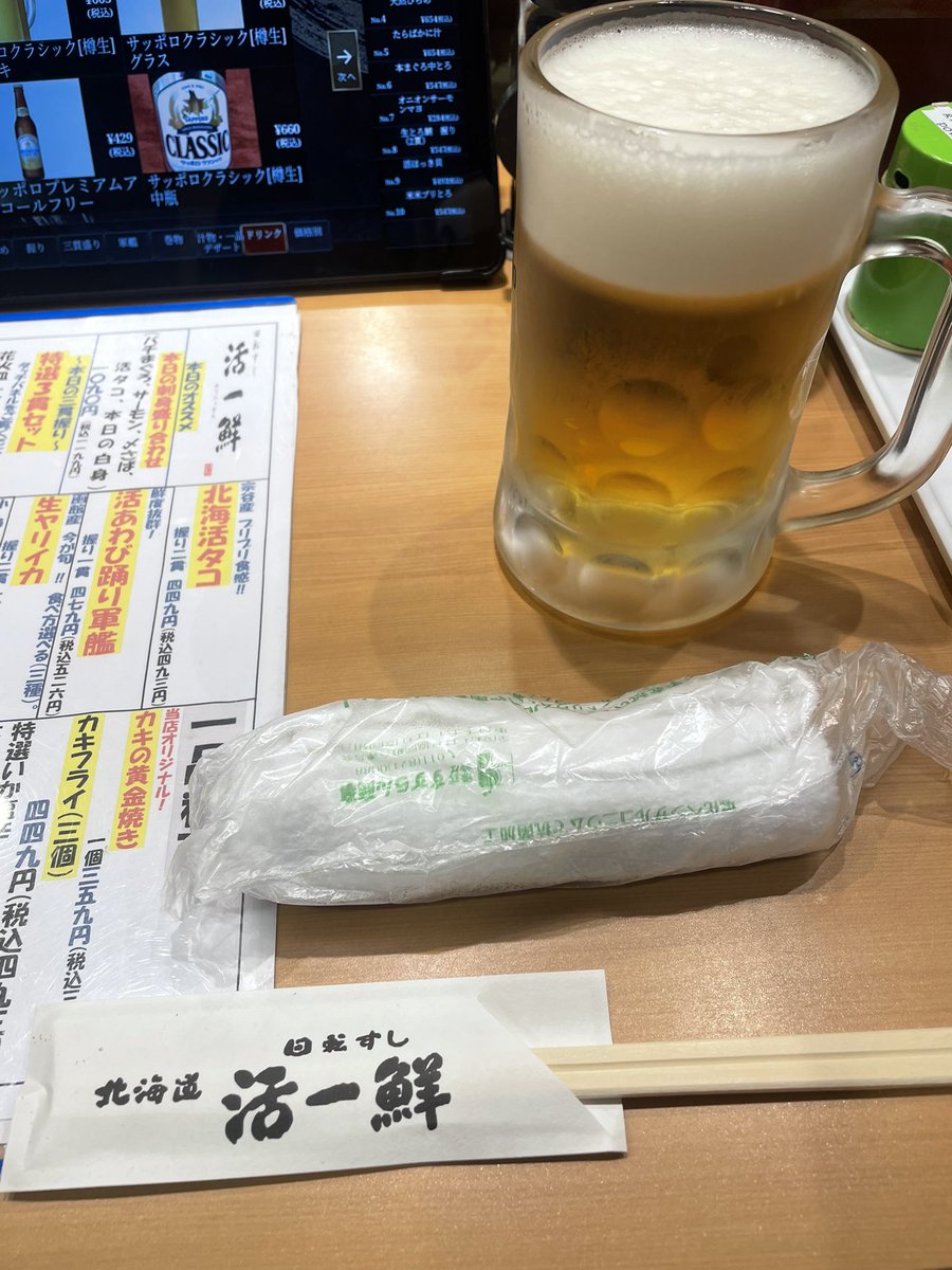 aburabijaneeka's tweet photo. 朝から胃もたれだったので遅めの昼飯

#アブラビヒトリタビ https://t.co/2BJ39qUk8Z