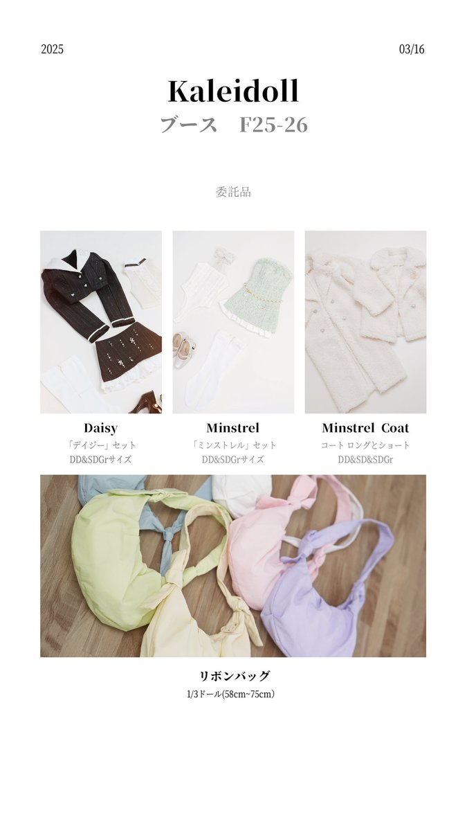 金ちゃん❀Kaleidoll@idoll あ01-02 tweet media