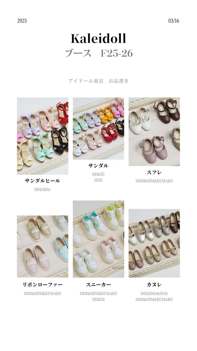 金ちゃん❀Kaleidoll@idoll あ01-02 tweet media