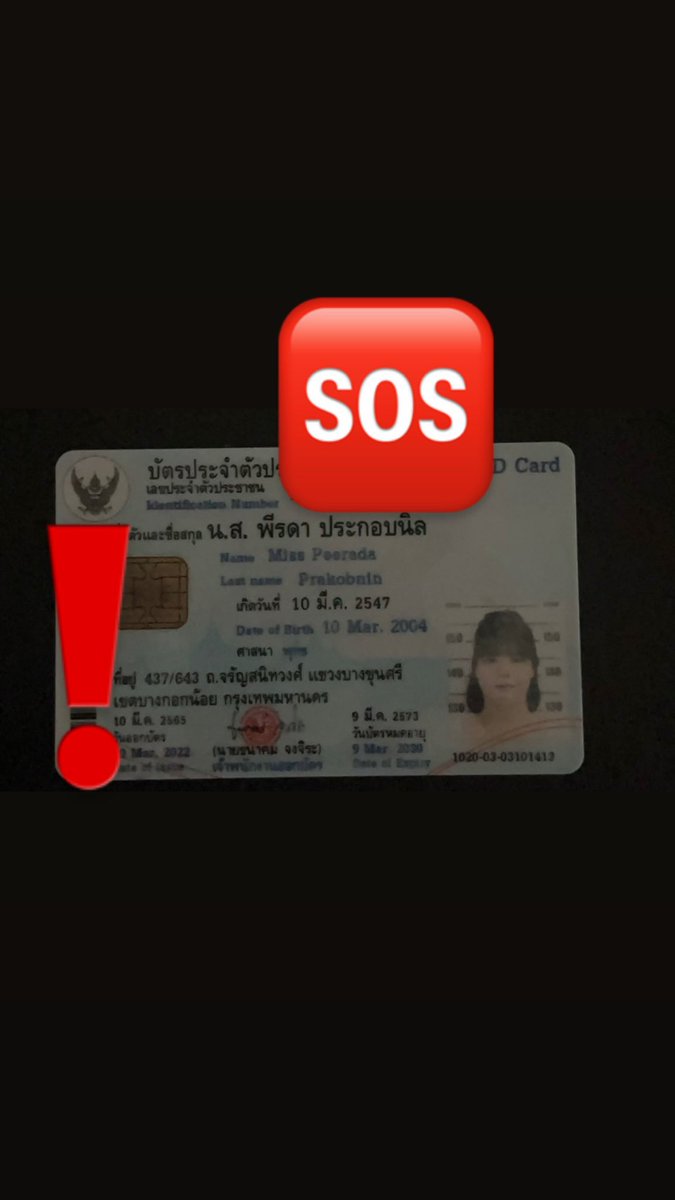 PPmoneyy's tweet photo. ❓นส พีรดา ประกอบนิล🚫
ค้างยอด ไม่ส่งยอด
หายไม่ตอบ ไม่ลบจนกว่าจะคืน
#คนโกง #กู้เงิน #โกงเงิน #กู้เงินออนไลน์ #บิดเงิน https://t.co/eM46ZWfaMt