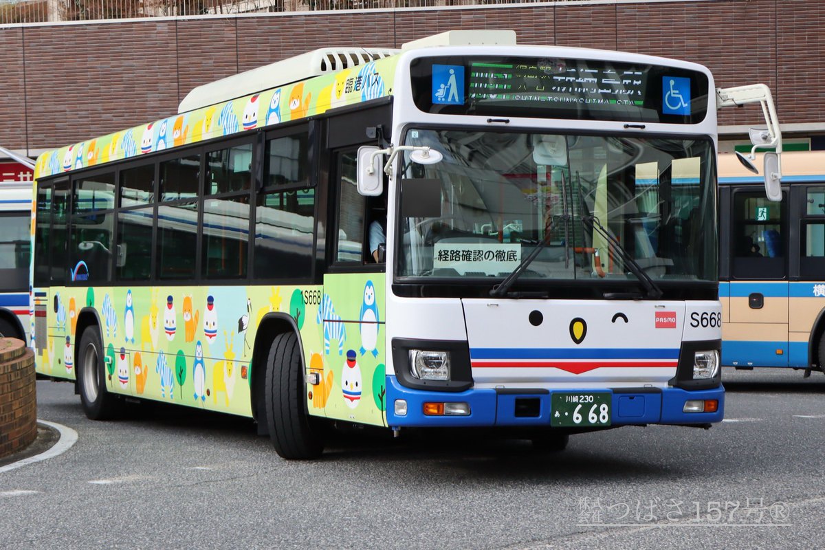 ㍿つばさ157号総合®︎®︎ on X