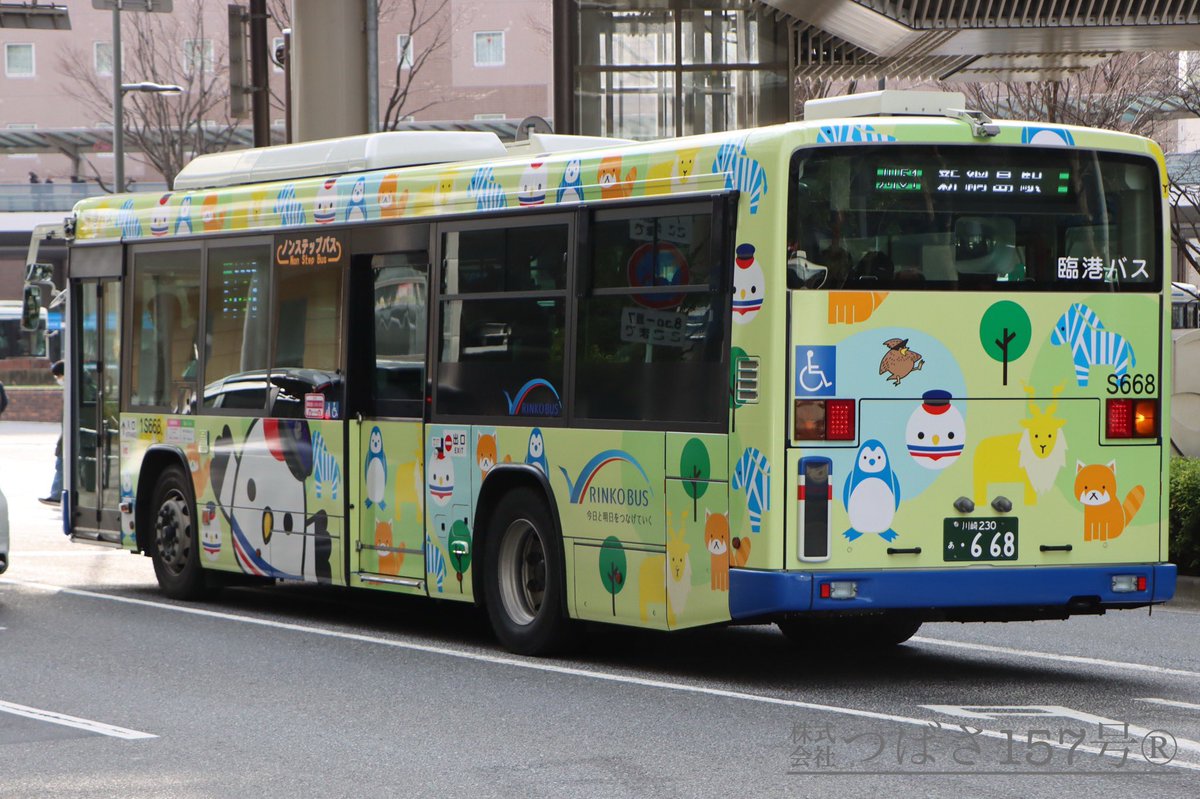 ㍿つばさ157号総合®︎®︎ on X