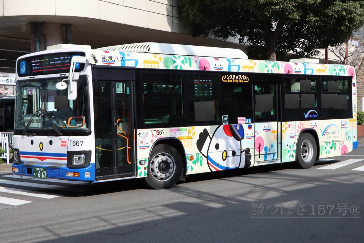 川崎鶴見臨港バス 鶴見営業所 りんたんバス 1T667 三ッ池公園の四季