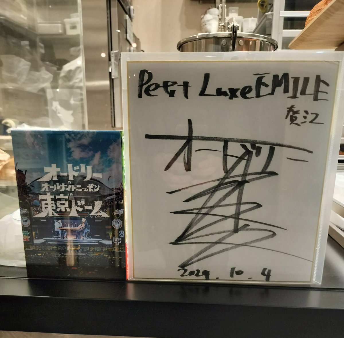 Nobutar3's tweet photo. 奥さんへのバレンタインのお返しを、エミテラスにできたエミールで買ってきました！ https://t.co/9uG4TdEm7k