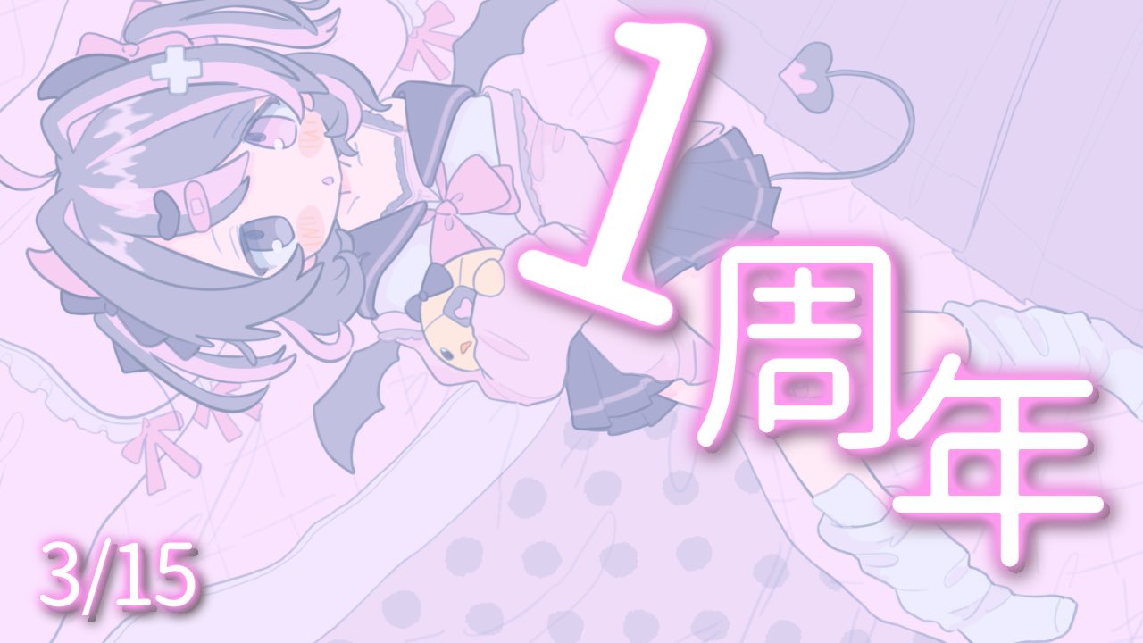 ぷぅ隊長?? (@puu_saikyo) / X