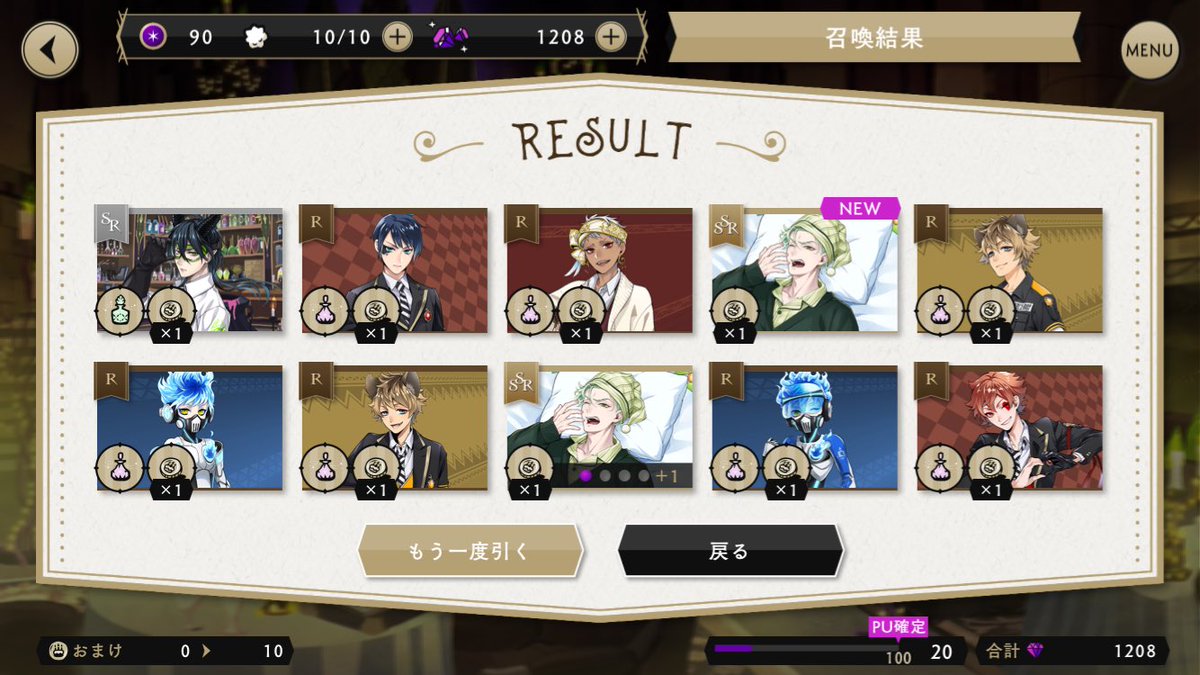 rouki620's tweet photo. 初2枚抜き https://t.co/ZqGqXBQZDY