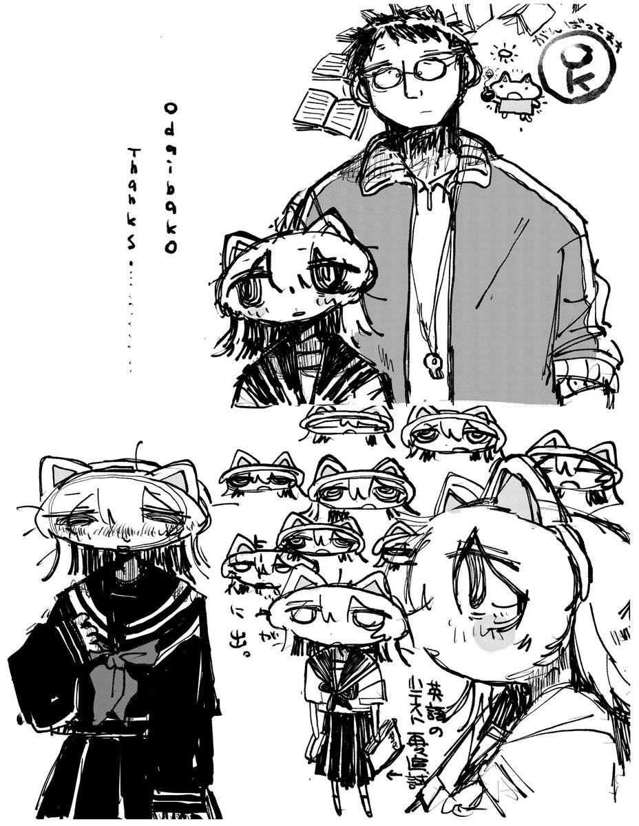 🖇 (@oudonmachine3) on Twitter photo 