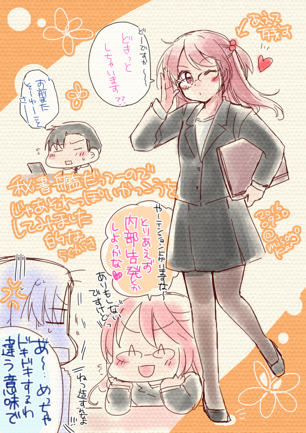 過去ログお蔵出しその②
西川鎮守府にいる大北&潮ちゃん/対潜上等/秘書だっつーからそれっぽい格好漣さん 